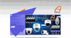 Desktop Screenshot of anastechnology.com